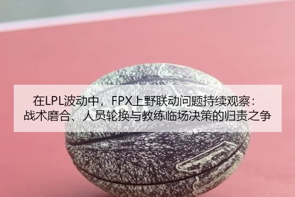 zai-bo-dong-zhong-shang-ye-lian-dong-wen-ti-chi-xu-guan-cha-zhan-shu-mo-he-ren-yuan-lun-huan-yu-jiao-lian-lin-chang-jue-1-225.jpg